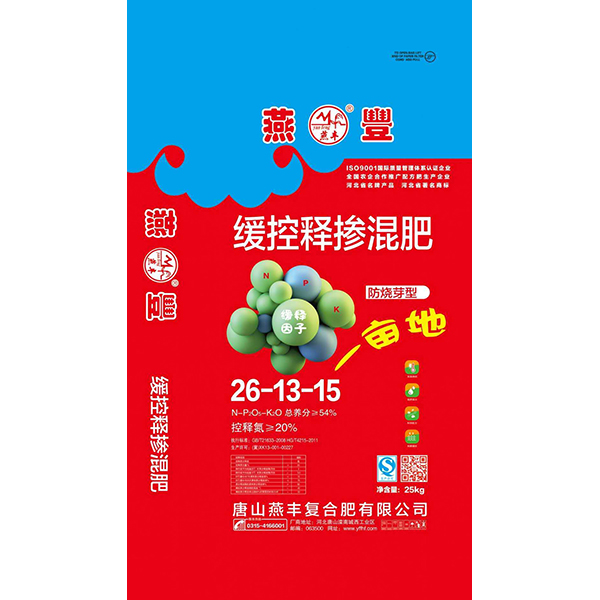 复合肥生产厂家乐竞体育教你如何识别营养成分